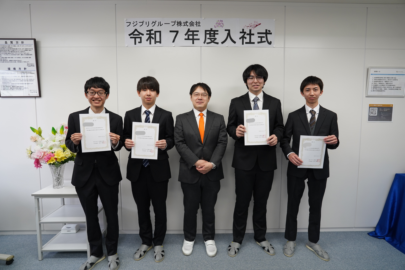 2025年度入社式を行いました！